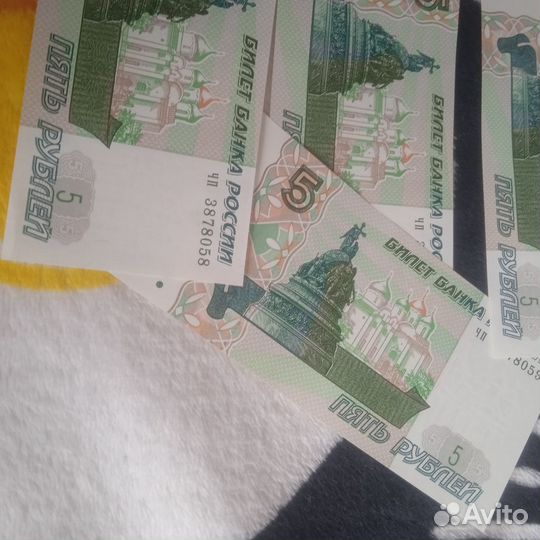 Купюра 5 рублей