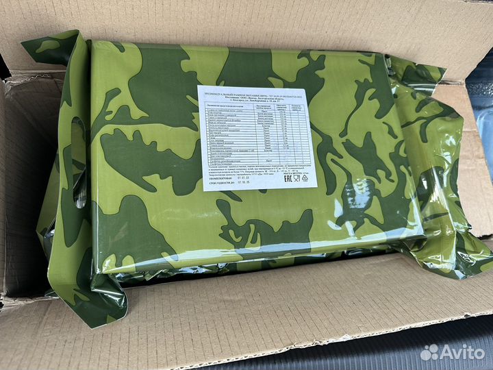 Ирп сухой паек