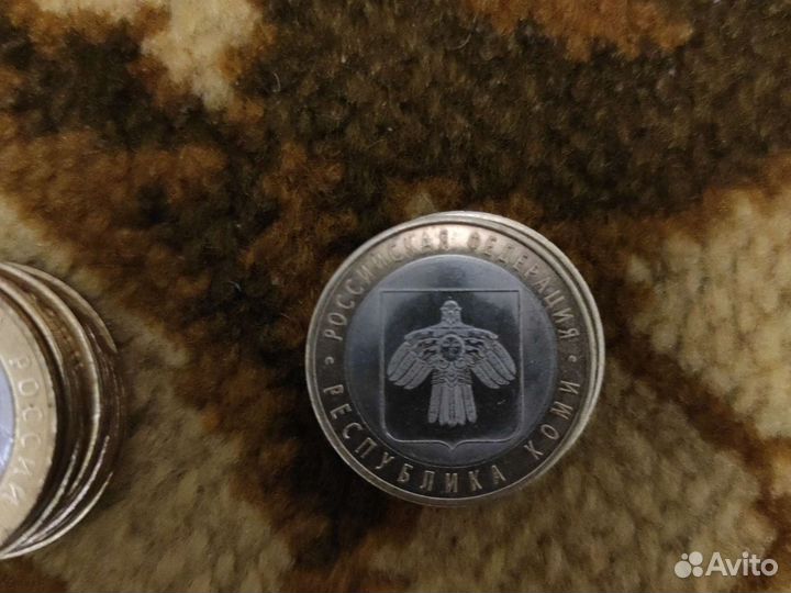 Монеты 10 рублей биметалл