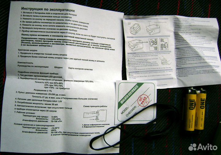 Пульсоксиметр на палец, LK88, новый