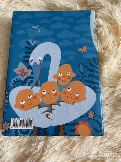 Т.Г. Стробыкина Infantia. Учебник первого года