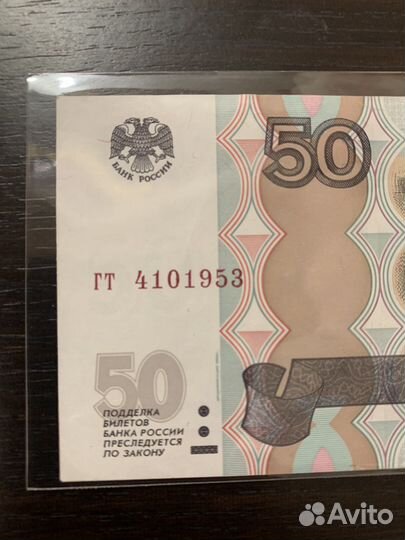 4.10.1953 День Рождения 4-го Октября 1953 года