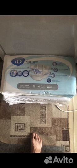 Памперсы для взрослых