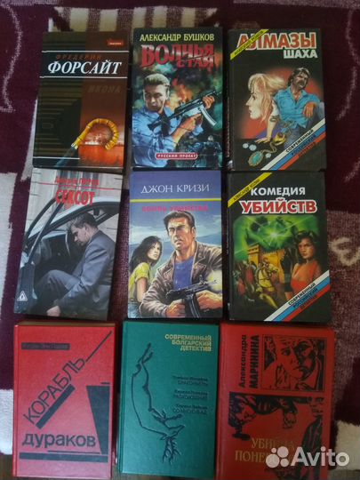 Детективы, фантастика