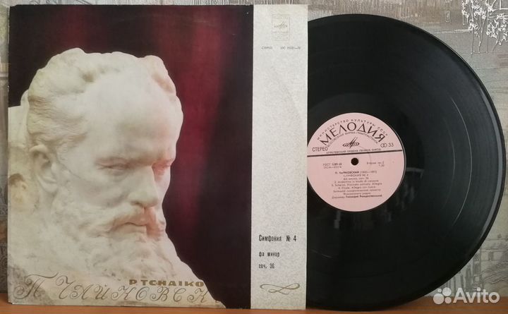 Пластинки Классика на Мелодии