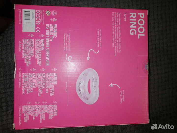 Надувной круг для плавания