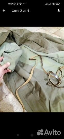 Плащ накидка