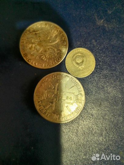 Продам старинные монеты