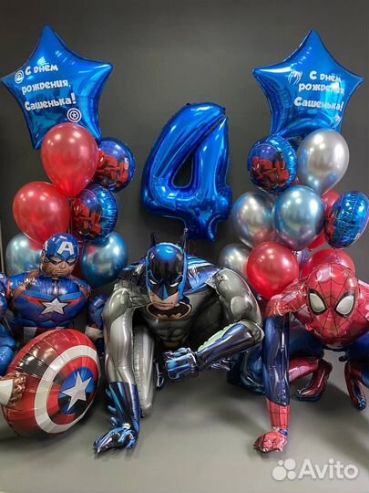 Гелиевые воздушные шары