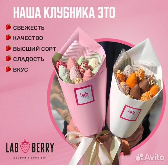 Клубника в шоколаде