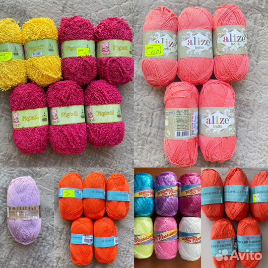 Пряжа для вязания