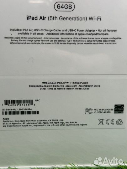 iPad Air 2022 64 gb Wi-Fi Purple