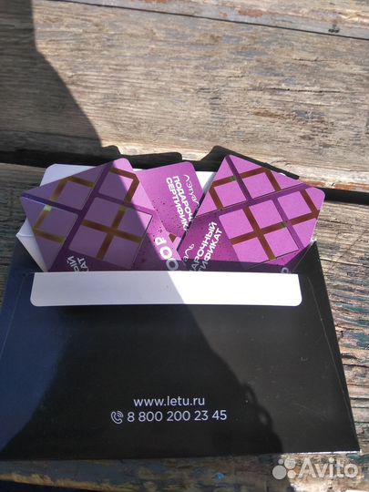 Подарочный сертификат летуаль