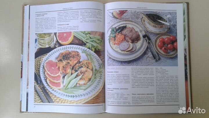 Большая кулинарная энциклопедия Поскребышева