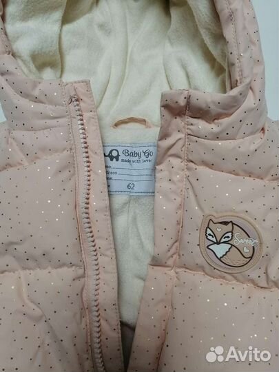 Комбинезон демисезонный 62 размер