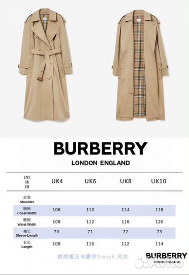 Burberry тренч женский