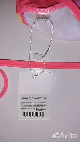 Купальник для девочки раздельный новый