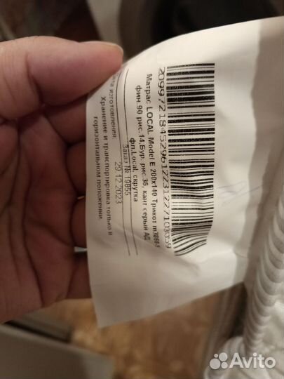 Матрас 140х200