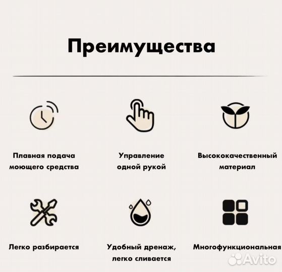 Диспенсер для моющего средства механический