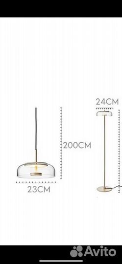 Люстра потолочная