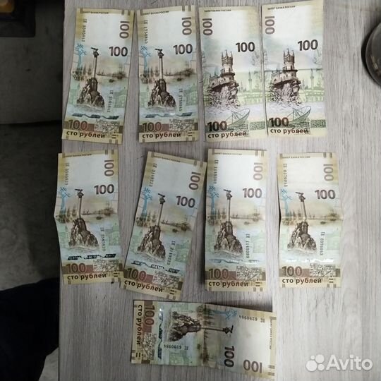 100руб олимпиймие