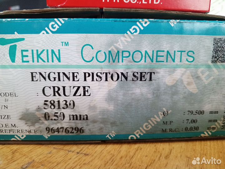 Поршневая группа на Опель Мерива