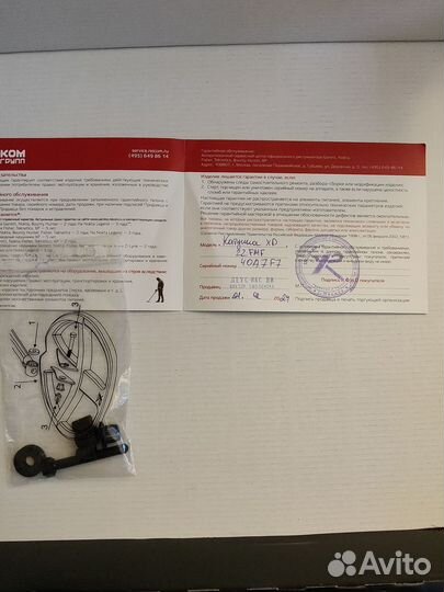 Xp deus 2 катушка 9