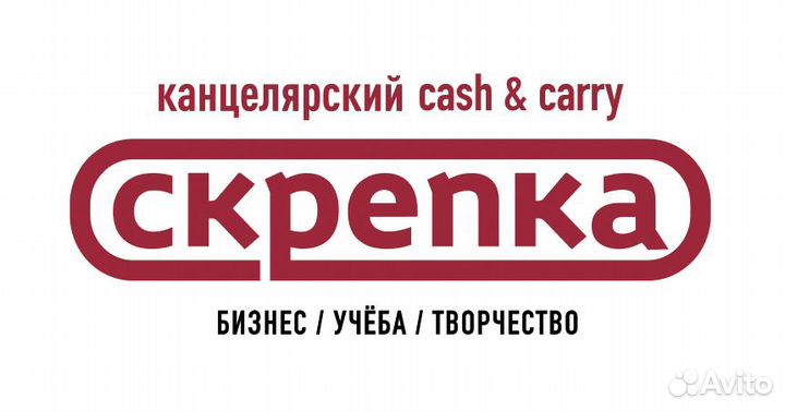 Продавец-консультант магазин 