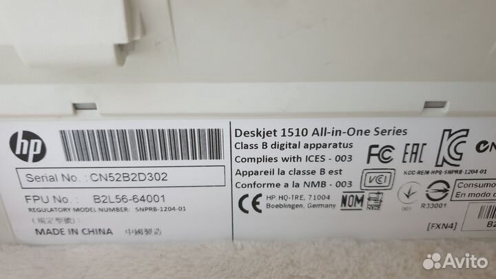 Мфу HP1510Deskjet с новый цветной картриджом