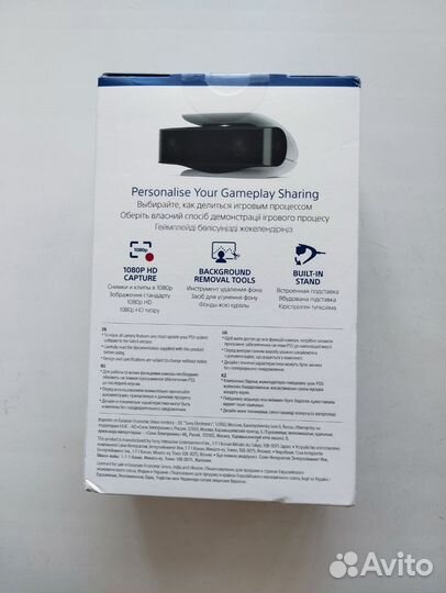 Камера Sony PS5