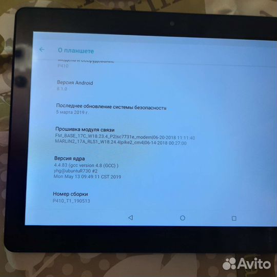 Планшет dexp Ursus P410
