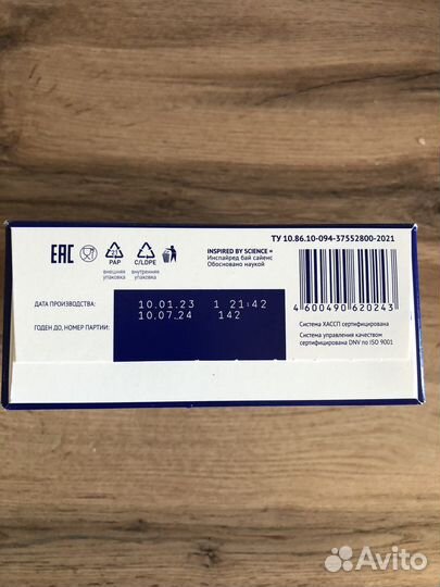 Детская смесь