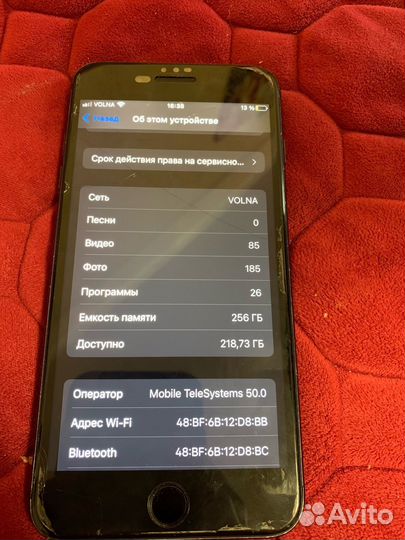 iPhone 7 Plus, 256 ГБ