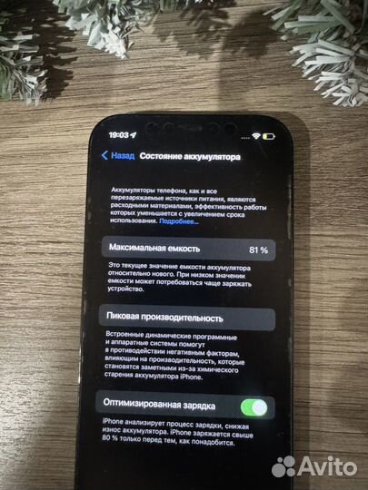 iPhone 12 Pro, 256 ГБ
