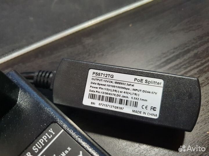 Гигабитный POE инжектор 48V + сплитер 12В 2А