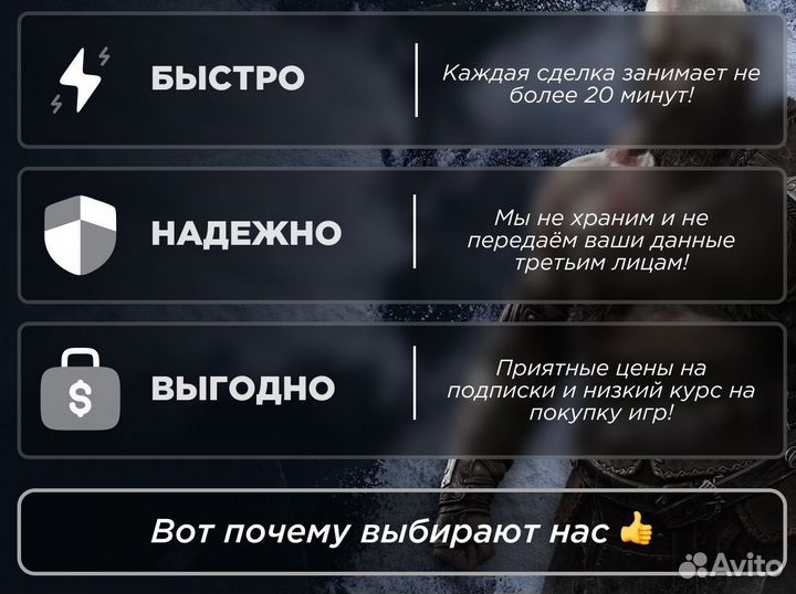 Игры подписка PS Plus Deluxe и не только