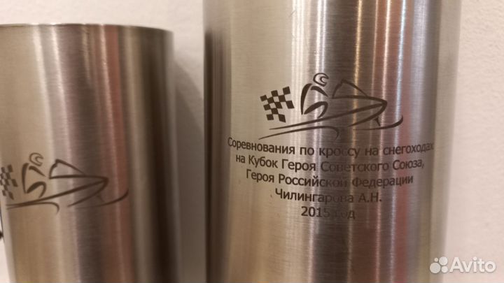 Термос