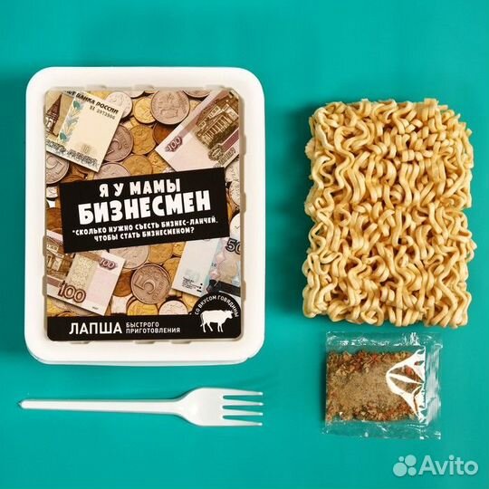 Лапша быстрого приготовления «Я у мамы бизнесмен»