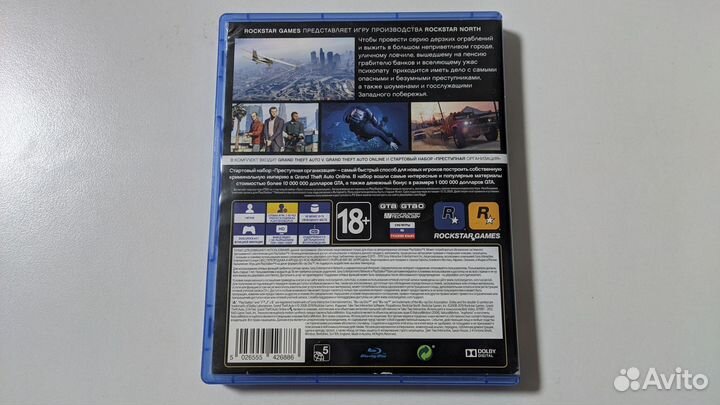 Диск GTA5 для PS4/PS5