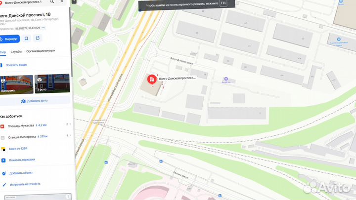 Газоблок/ Газобеттонный блок лср