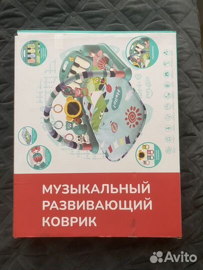 Развивающий коврик музыкальный