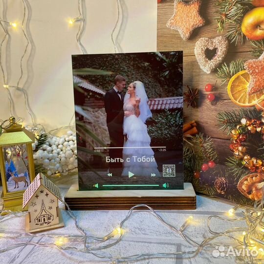 Подарок на день рождения