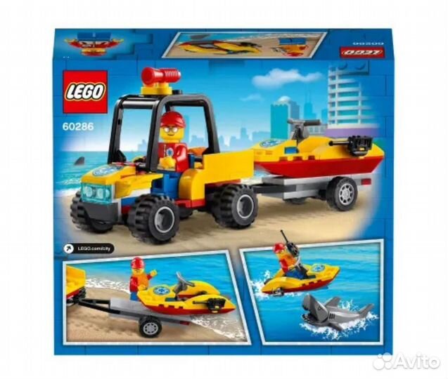 Lego city пляж спасатель вездеход оригинал