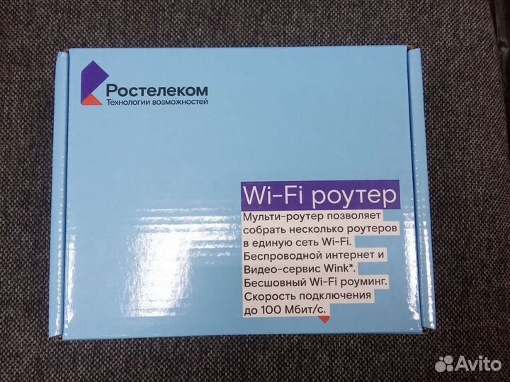 Wi-Fi роутер RT-FL-1