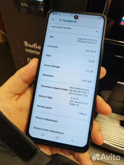 HUAWEI Pura 70 Pro+, 16/1 ТБ
