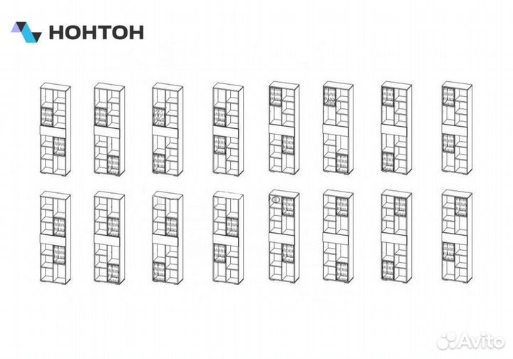 Стеллаж Гранж белый шагрень / дуб крафт золотой / матовый белый софт
