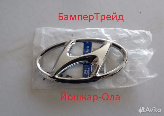 Эмблема решётки радиатора Хендай Солярис 14-17