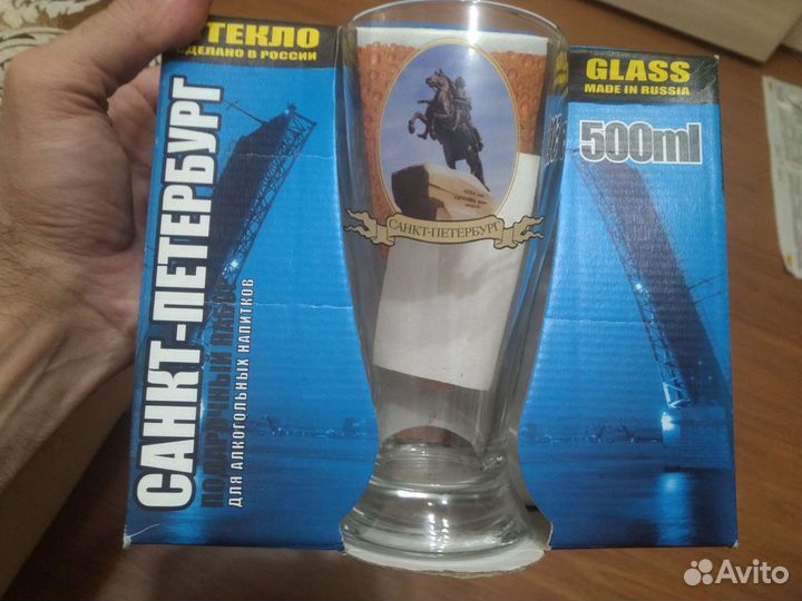 Подарочный набор рюмок+стакан