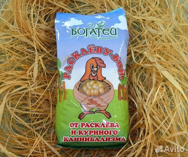 Премикс Расклеву бой