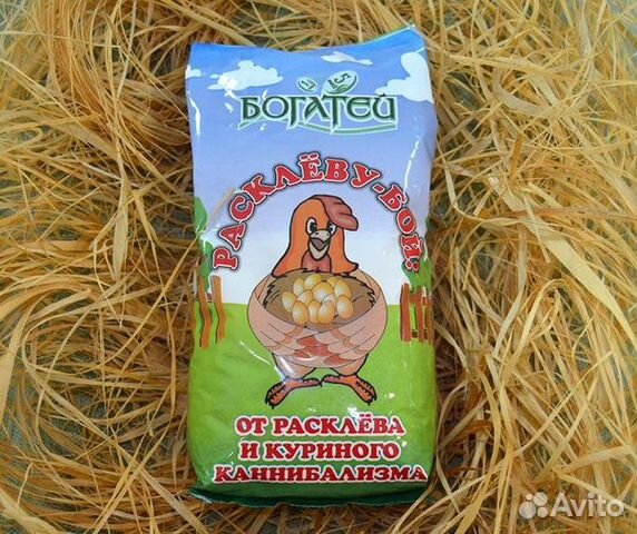 Премикс Расклеву бой